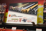 フォーカートブースより、「ゴジラフィギュア箸」。