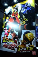 「東京おもちゃショー2018」バンダイブース内の「快盗戦隊ルパンレンジャーVS警察戦隊パトレンジャー」コーナーの様子。