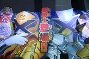 「東京おもちゃショー2018」バンダイブース内の「快盗戦隊ルパンレンジャーVS警察戦隊パトレンジャー」コーナーの様子。