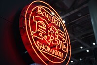 バンダイブース食玩コーナーの様子。