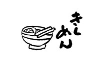 鈴木敏夫描き下ろしによる名古屋ゆかりのイラスト（きしめん）。(c)TS