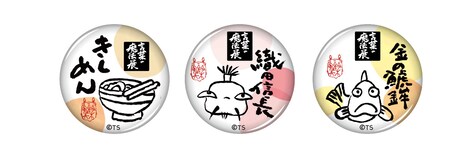 ローチケ限定前売り券に付属するオリジナル缶バッジ。