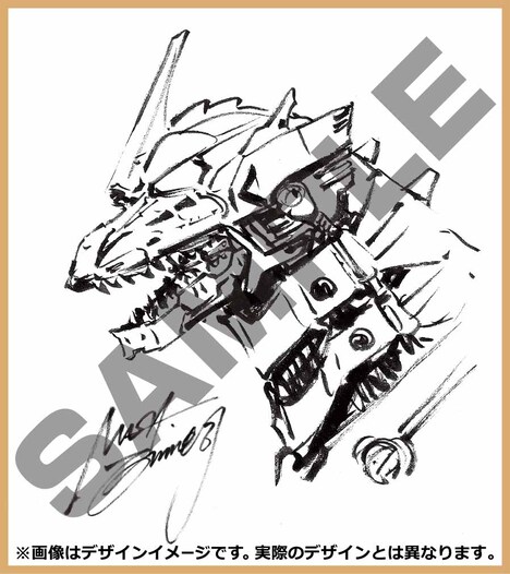 西川伸司複製サイン色紙のイメージ。