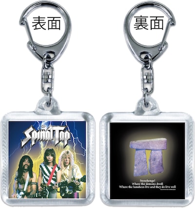 最先端キーホルダー（648円）