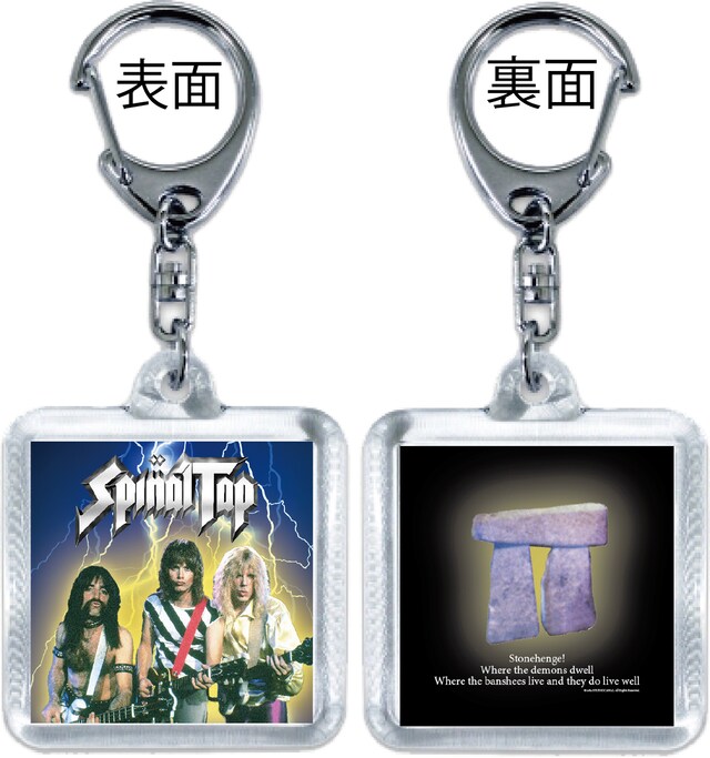 最先端キーホルダー（648円）