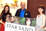「STAR SAND-星砂物語-」DVD発売トークイベント。左から織田梨沙、ロジャー・パルヴァース、吉岡里帆。