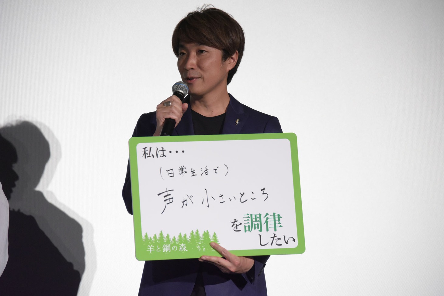 橋本光二郎