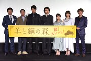 「羊と鋼の森」山崎賢人＆鈴木亮平の“背中を押された”エピソードに光石研が赤面