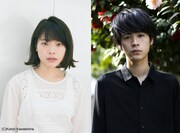 左から岸井ゆきの、成田凌。