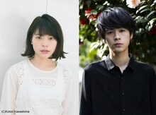 左から岸井ゆきの、成田凌。