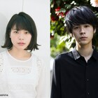 岸井ゆきの×成田凌で角田光代の小説「愛がなんだ」映画化、監督は今泉力哉