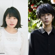 岸井ゆきの×成田凌で角田光代の小説「愛がなんだ」映画化、監督は今泉力哉