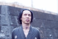 「君が君で君だ」