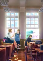 劇場アニメ「君の膵臓をたべたい」キービジュアル (C)住野よる／双葉社 (C)君の膵臓をたべたい アニメフィルムパートナーズ