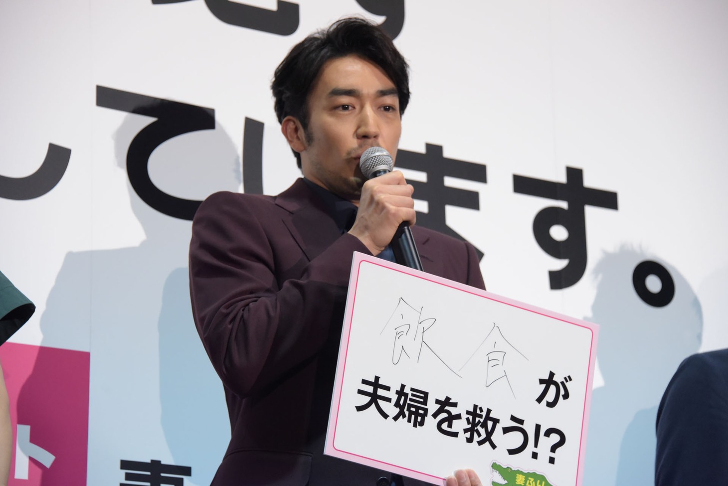 大谷亮平
