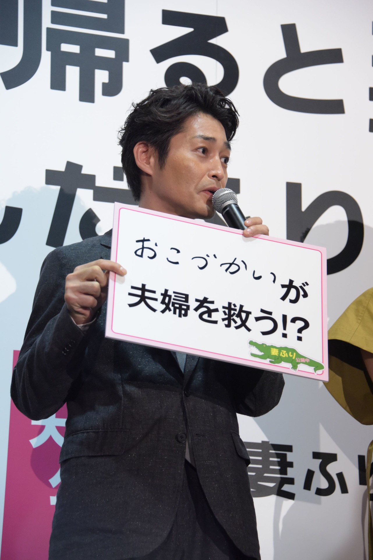 安田顕