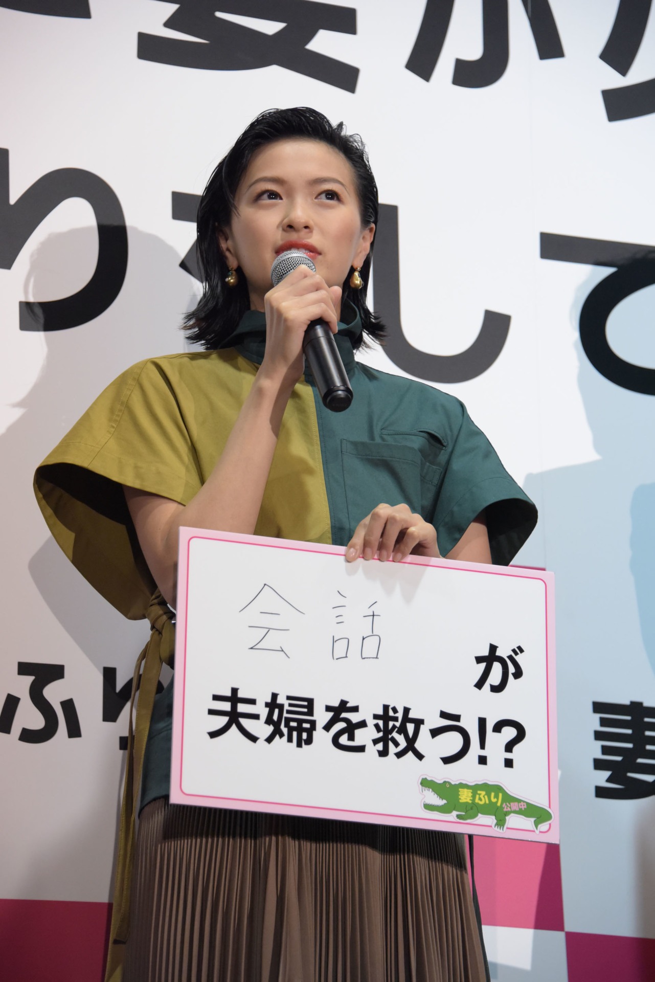 榮倉奈々