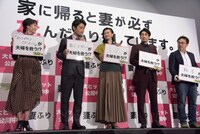 「家に帰ると妻が必ず死んだふりをしています。」公開記念舞台挨拶の様子。