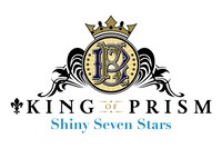 「KING OF PRISM -Shiny Seven Stars-」ロゴ