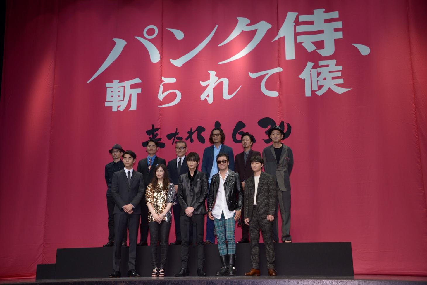 「パンク侍、斬られて候」完成披露イベントの様子。