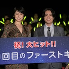 「50回目のファーストキス」山田孝之と長澤まさみがカンヌ受賞作に対抗心燃やす