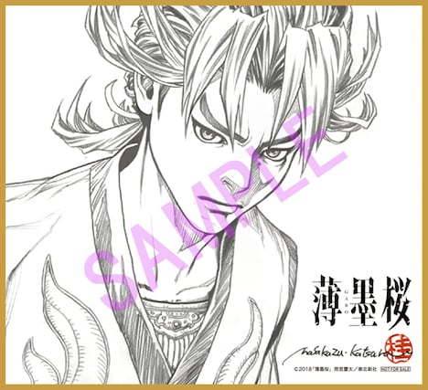 ムビチケの購入特典となる、桂正和描き下ろしのキャラクター色紙。