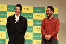 左からオダギリジョー、渋川清彦。