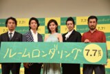 「ルームロンダリング」完成披露試写会の様子。左から片桐健滋、健太郎、池田エライザ、オダギリジョー、渋川清彦。