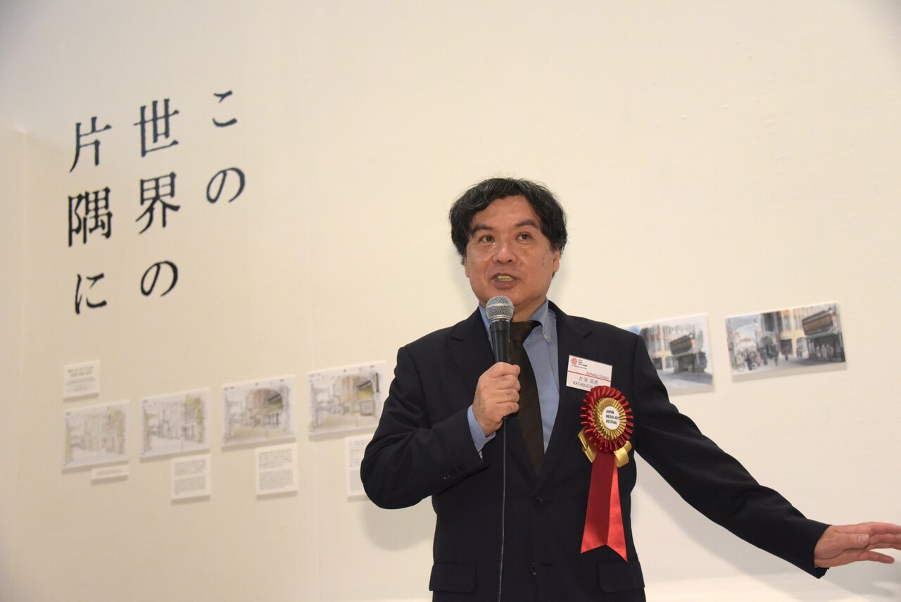 メディア芸術祭作品展で「この世界の片隅に」「ルーのうた」資料展示