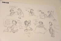 「この世界の片隅に」展示の様子。