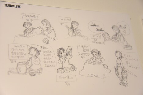 「この世界の片隅に」展示の様子。