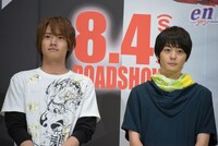 左から赤楚衛二、犬飼貴丈