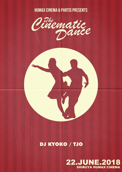 「The Cinematic Dance（シネマティック・ダンス）」チラシビジュアル