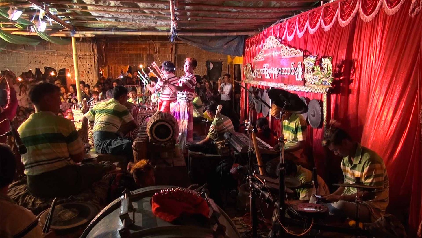 「MANDALAY STAR -ミャンマー民族音楽への旅-」