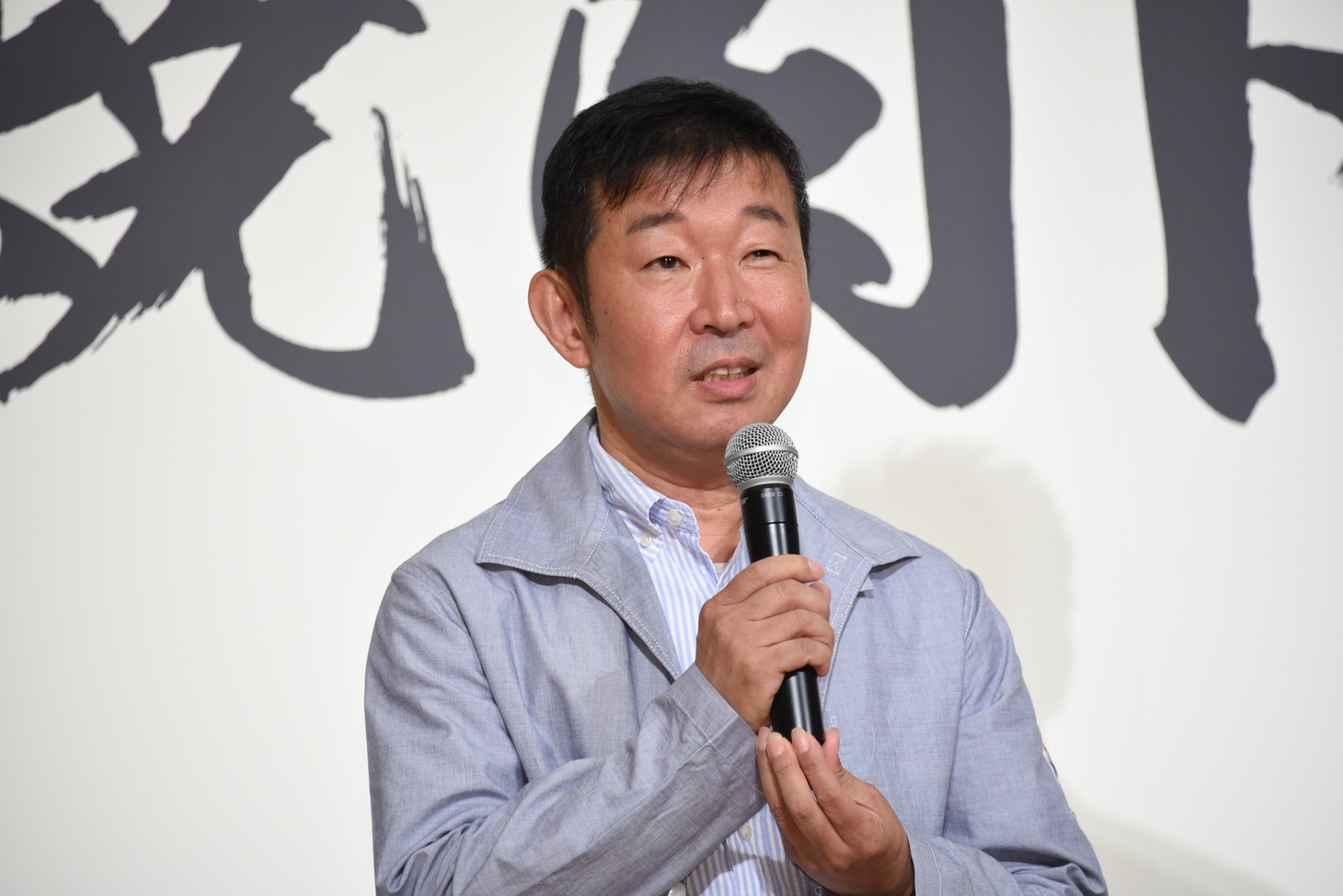 鄭義信