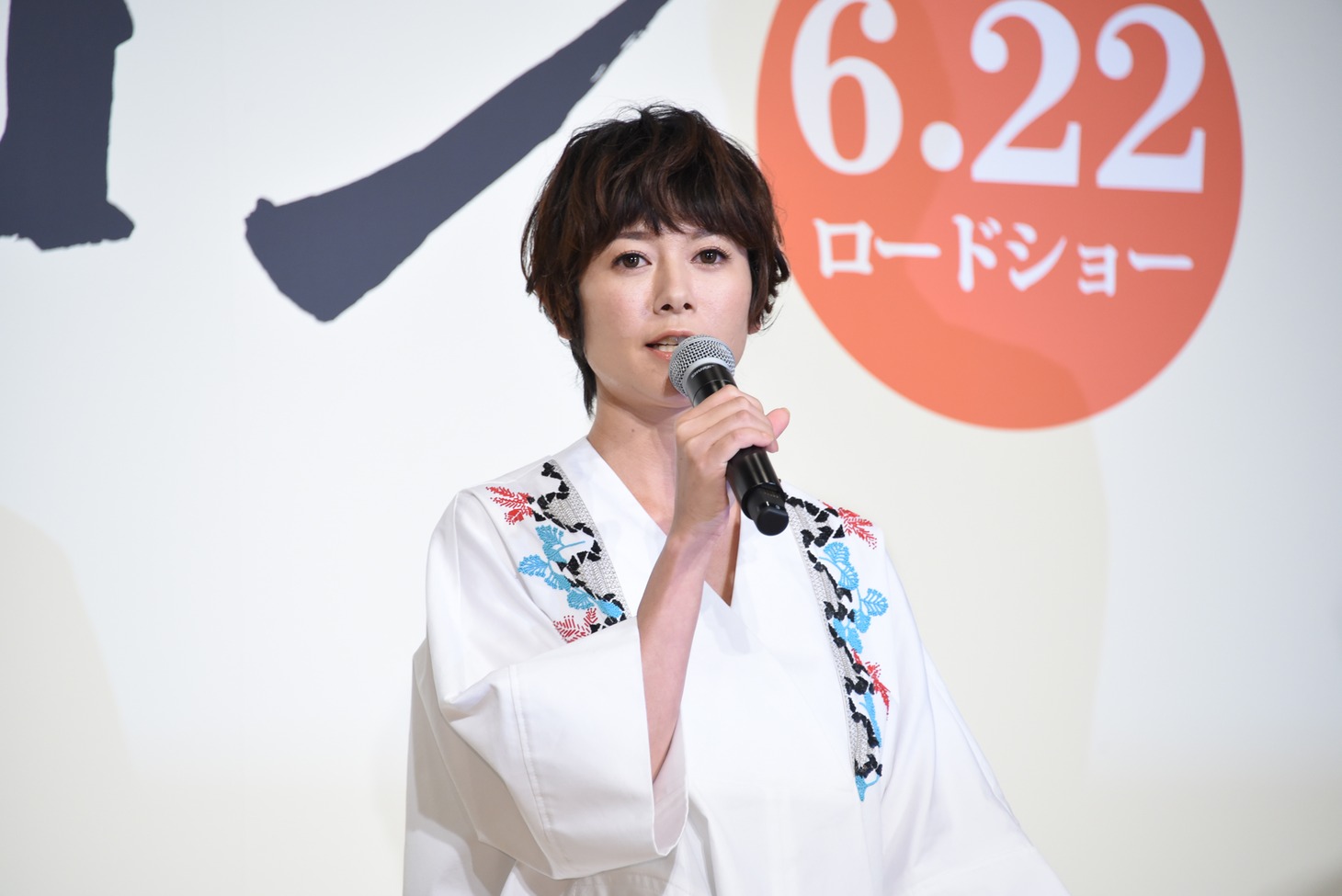 真木よう子