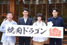 「焼肉ドラゴン」大ヒット祈願イベントの様子。左から鄭義信、大泉洋、真木よう子、大谷亮平。