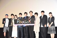 「劇場版ドルメンX」の初日舞台挨拶の様子。