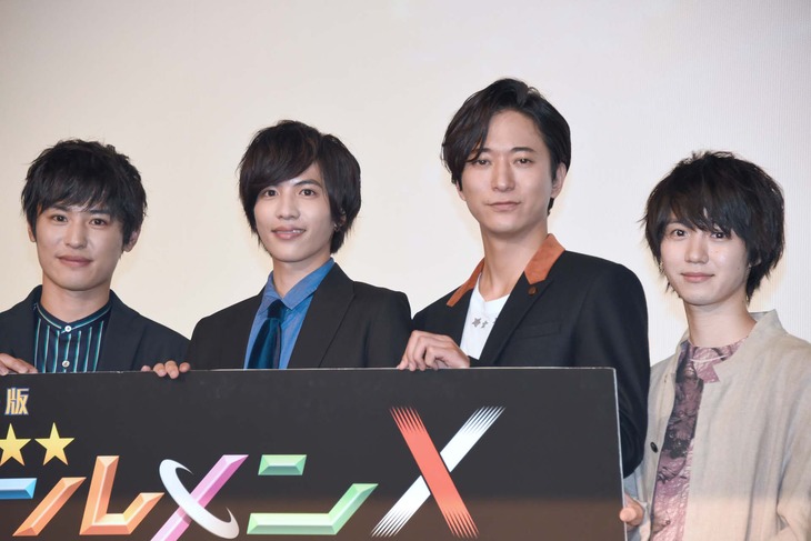 「劇場版ドルメンX」の初日舞台挨拶の様子。左から堀井新太、志尊淳、浅香航大、小越勇輝。