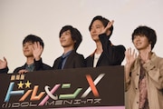 「劇場版ドルメンX」の初日舞台挨拶の様子。