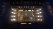 FOXムービー ロゴ