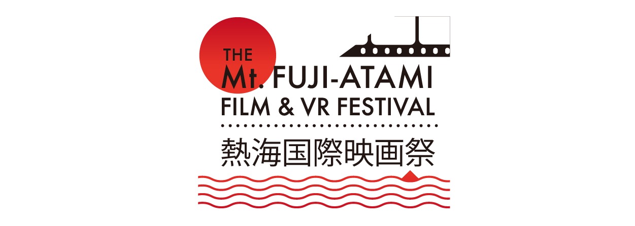 第1回熱海国際映画祭 ロゴ