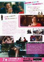 「結婚まで1%」裏面