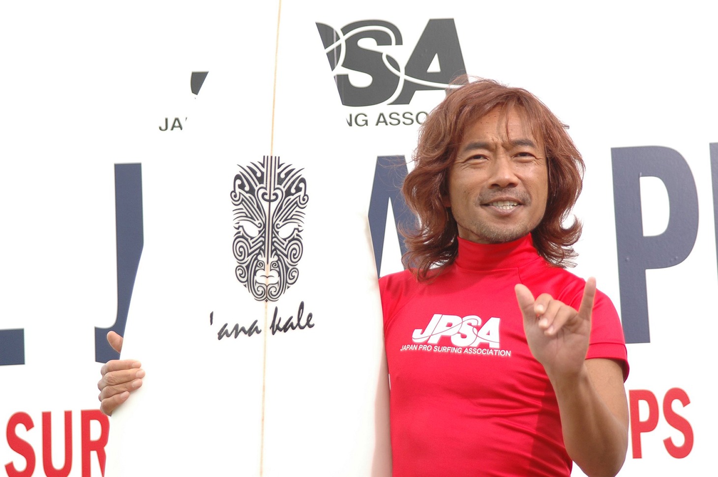 「キャッチ・ア・ウェーブ」