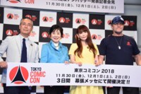 「東京コミックコンベンション 2018」開催発表記者会見の様子。左から胸組光明、山東昭子、中川翔子、マイケル・ルーカー。