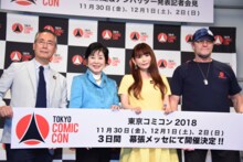 「東京コミックコンベンション 2018」開催発表記者会見の様子。左から胸組光明、山東昭子、中川翔子、マイケル・ルーカー。