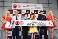 「東京コミックコンベンション 2018」開催発表記者会見の様子。
