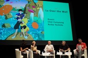 湯浅政明が参加したアヌシー国際アニメーション映画祭2018マスタークラスの様子。