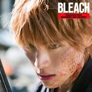 映画「BLEACH」写真集発売、福士蒼汰が杉咲花や吉沢亮と対談
