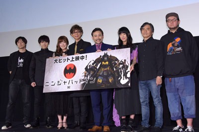 「ニンジャバットマン」公開記念舞台挨拶にて、左から水崎淳平監督、梶裕貴、加隈亜衣、山寺宏一、高木渉、釘宮理恵、中島かずき、岡崎能士。